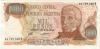 Argentina P299(3) 1.000 Pesos Serie B 1973-1976 UNC
