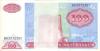 Azerbaijan P18b 100 Manat Bundle 100 pcs 1993 UNC