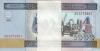 Azerbaijan P23 1.000 Manat Bundle 100 pcs 2001 UNC
