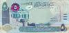 Bahrain P32b(2) 5 Dinars 2016 UNC