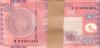 Bangladesh P47c 10 Taka 2010 Bundle 100 pcs UNC