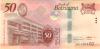 Botswana P-W37 50 Pula 2025 UNC