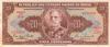 Brazil P160d 20 Cruzeiros 1955-1961