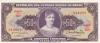 Brazil P179 50 Cruzeiros 1963 UNC