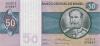 Brazil P194b 50 Cruzeiros 1974 UNC