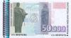 Bulgaria P113 50.000 Leva 1997 UNC