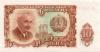 Bulgaria P83 10 Leva 1951 UNC
