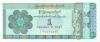 Burma (Myanmar) PFX1(2) 1 US Dollar 1993 UNC