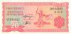 Burundi P27d 20 Francs / Amafranga 1997 UNC