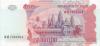 Cambodia P54c 500 Riels 2014 UNC