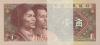 China P881b 1 Jiao (0,1 Yuan) Bundle 100 pcs 1980 UNC