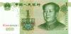 China P895(1) 1 Yuan 1999 UNC