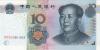 China P904b 10 Yuan 2005 UNC