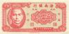 China P-S1453 5 Cents 1949 UNC