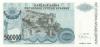 Croatia PR32 500.000 Dinara 1994 UNC