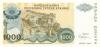 Croatia PR30 WITHOUT SERIAL NUMBER 1.000 Dinara 1994 UNC