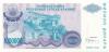 Croatia PR33 1.000.000 Dinara 1994 UNC