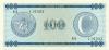 Cuba P-FX25 100 Pesos UNC