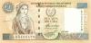 Cyprus P60d 1 Pound / Lira 2004 UNC