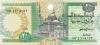 Egypt P52c(2) 20 Egyptian Pounds 1998 UNC