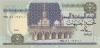 Egypt P59a 5 Egyptian Pounds 1990 UNC