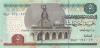 Egypt P63b(1) 5 Egyptian Pounds 2006 UNC