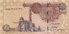 Egypt P71 1 Egyptian Pound 2016 UNC