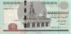Egypt P72b 5 Egyptian Pounds 2016 UNC