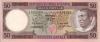 Equatorial Guinea P5 50 Ekuele 1975 UNC