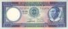 Equatorial Guinea P7 500 Ekuele 1975 UNC-