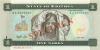 Eritrea P1s - P6s 1 - 100 Nakfa 6 banknotes SPECIMENS 1997 UNC