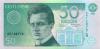 Estonia P78 50 Krooni 1994 UNC