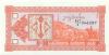 Georgia P33 1 Laris 1993 UNC