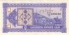 Georgia P34r REPLACEMENT 000002 3 Laris 1993 UNC