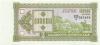 Georgia P42 100.000 Lari 1993 UNC