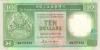 Hong Kong P191b 10 Hong Kong Dollars 1988 UNC
