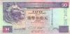 Hong Kong P202a 50 Hong Kong Dollars 1994 UNC