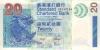 Hong Kong P291 20 Hong Kong Dollars 2003 UNC