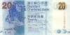 Hong Kong P297c 20 Hong Kong Dollars 2013 UNC