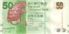 Hong Kong P298a 50 Hong Kong Dollars 2010 UNC