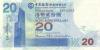 Hong Kong P335d 20 Hong Kong Dollars 2007 UNC