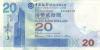 Hong Kong P335e 20 Hong Kong Dollars 2008 UNC