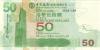 Hong Kong P336a 50 Hong Kong Dollars 2003 UNC