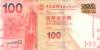 Hong Kong P343a 100 Hong Kong Dollars 2010 UNC