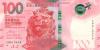 Hong Kong P-W220 100 Hong Kong Dollars HSBC 2018 UNC