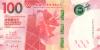 Hong Kong P-W350 100 Hong Kong Dollars Bank of China 2021 UNC