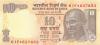 India P102yr REPLACEMENT 10 Rupees 2015 UNC