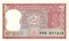 India P53Ac 2 Rupees 1985-1990 with holes UNC