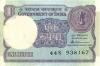 India P78Ab 1 Rupee 1985 UNC