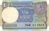 India P78Ag 1 Rupee 1991 UNC